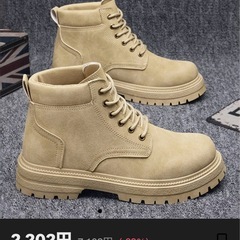 メンズ　靴　27.0-27.5 試着のみの画像