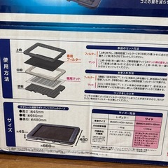 新品未開封 消臭ラボ 本体セット ワイドサイズの画像