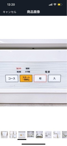 パナソニック 食器洗い乾燥機 プチ食洗 NP-TCM4-W