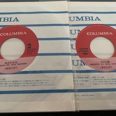 レコード3枚セット美空ひばりさん、加藤登紀子さんの画像