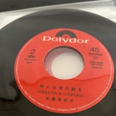 レコード3枚セット美空ひばりさん、加藤登紀子さんの画像