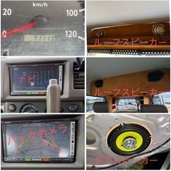 スズキ エブリイ キャンピングカー/ 71,114kmの画像