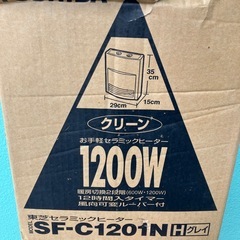 東芝1200W、600Wセラミックファンヒーターの画像