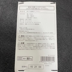 あぐら座椅子の画像