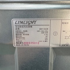 ⭐️LIMLIGHT⭐️全自動洗濯機 2020年 4.5kg❗️大阪市近郊配送無料の画像