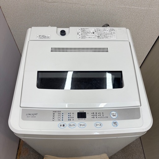 ⭐️LIMLIGHT⭐️全自動洗濯機 2020年 4.5kg❗️大阪市近郊配送無料