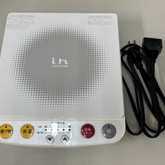 卓上IH調理器 シロカの画像