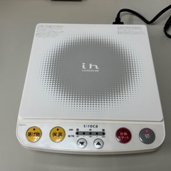 卓上IH調理器 シロカの画像