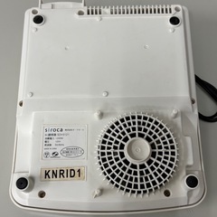 卓上IH調理器 シロカの画像