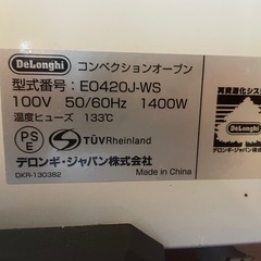 デロンギ  コンベクションオーブンの画像