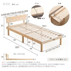 シングルベッドフレームの画像