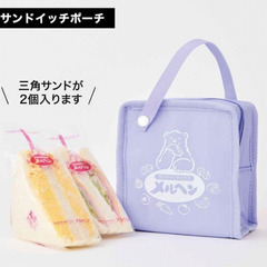 《処分価格》サンドイッチハウス🥪ミﾆ保冷bag【未使用】の画像