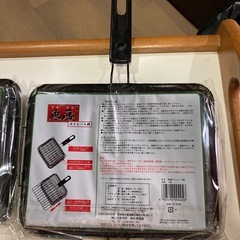 新古品未開封品　魚焼き　網の画像