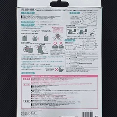 リッチェル(Richell) ふかふかベビーバス プラスK ベージュの画像