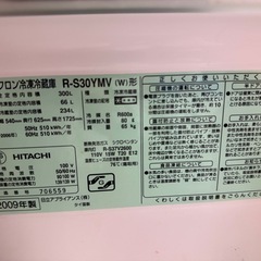 2009年製　冷蔵庫の画像