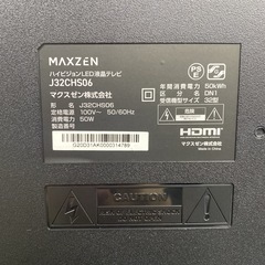 【ご来店限定】＊マクスゼン 32型 液晶テレビ 2022年製＊1223-5の画像