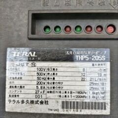 加圧給水ポンプの画像