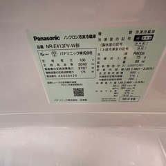  【高年式2018年製】Panasonic 5ドア冷蔵庫 406L NR-E413PV-W形 (スノーホワイト)の画像