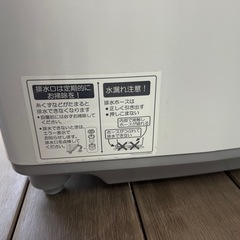 SHARP 2016年製　洗濯機の画像