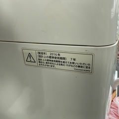 SHARP 2016年製　洗濯機の画像