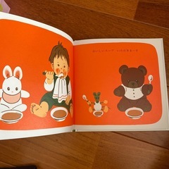絵本　きゅっきゅっきゅっの画像