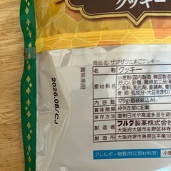 クリスマスプレゼント　スヌーピー バンブーコンテナカルディ　ザクザクたまごクッキーセットの画像