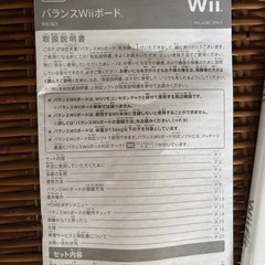 Wii Fit（ウィーフィット）バランスボード付き 箱あり 任天堂Wiiの画像