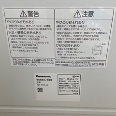 2023年式　パナソニック置き型食洗機の画像