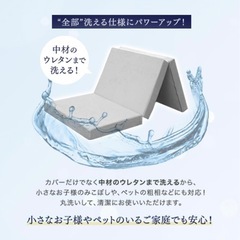 ★美品★ タンスのゲン 三つ折りセミダブルマットレス
の画像