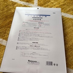 折りたたみ洗い桶！新品未使用品の画像