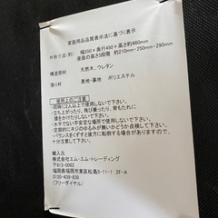 立ち上がりラクラク 優しいお座敷座椅子 の画像