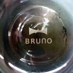 ☆BRUNO 耐熱ガラス製 スカイパターンマグ 2個セット Sunset Noon オレンジ グリーン ブルーノ マグカップ グラス 食器 札幌市 豊平区 平岸店の画像