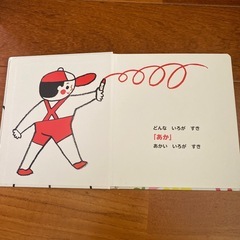 絵本　どんないろがすきの画像