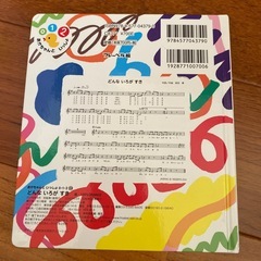 絵本　どんないろがすきの画像