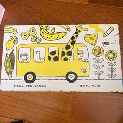 絵本　どんないろがすきの画像