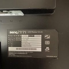 モニターの画像