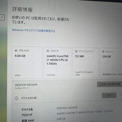 surface pro3　i7-4650U/8gbの画像