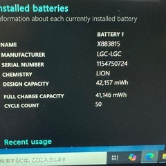 surface pro3　i7-4650U/8gbの画像