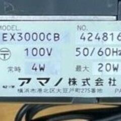 Amano アマノ タイムレコーダー EX-3000NC 通電確認済の画像