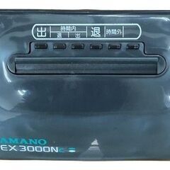 Amano アマノ タイムレコーダー EX-3000NC 通電確認済の画像