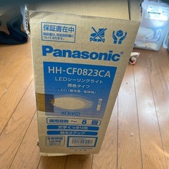 パナソニック　8畳 LED調色タイプの画像
