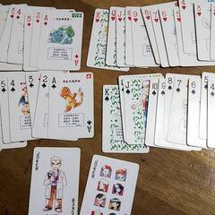 ポケットモンスター　トランプ　緑の画像