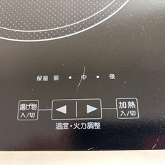YAMADAセレクト 二口IH調理器  2021年製の画像