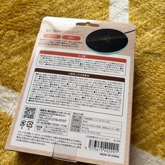 ホットコースター！新品未使用品の画像