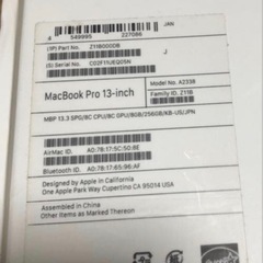 【ほぼ未使用】MacbookPro 13.6 スペースグレー USキーボード Appleの画像