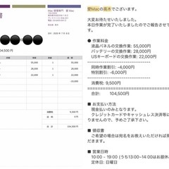 【ほぼ未使用】MacbookPro 13.6 スペースグレー USキーボード Appleの画像