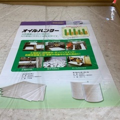 タイホーコーザイ　オイルハンター　油吸収シート　未使用　100枚入りの画像