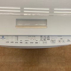 【来店いただける方限定】全自動洗濯機 8.0kg【トレファク摂津店】の画像