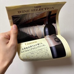 【取引終了】石原裕次郎記念ワインの画像