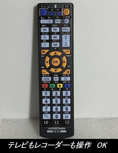 訳あり「三菱40型液晶テレビ＋東芝BDレコーダー」セット (プーちやん 